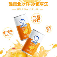 北冰洋 橙汁汽水200ml*24听 mini果汁碳酸饮料整箱