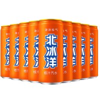 北冰洋 桔汁汽水330ml*24听 碳酸饮料听装 果汁饮品