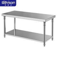 史蒂芬 SDF-2T186 双层工作台(组装款) 1800*600*800mm 201不锈钢 单位:台