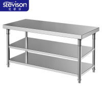 史蒂芬 SDF-3T128 三层工作台(组装款) 1200*800*800mm 304不锈钢 单位:台