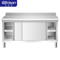史蒂芬 SDF-DT126 单通工作柜带靠背1200*600*800+150mm 201不锈钢 单位:台