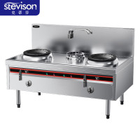 史蒂芬 SDF-DLB-500-R21 燃气款双炒单温灶(天然气/液化气可选) 201不锈钢 单位:台