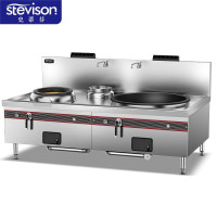 史蒂芬 DL-RZ90*1+50*1 功率500W 锅径800mm+500mm 天然气/液化气可选 304不锈钢 台