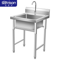 史蒂芬 SDF-SC77 单星水池 700*700*800+150mm(配冷水龙头) 304不锈钢 单位:台