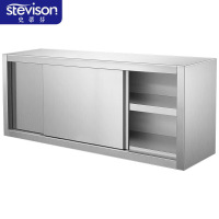 史蒂芬 SDF-DG184 吊柜(左右推拉门) 1800*400*600mm 304不锈钢 单位:台