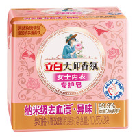 立白 大师香氛女士内衣专护皂102克*2块