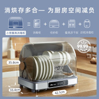 小熊(Bear) 消毒柜 小型桌面台式 厨房碗筷刀架立式 紫外线保洁柜 ZTD30-A21E5