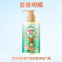 立白 卫仕内衣专护天然洗衣液(健康除菌型)280克
