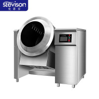 史蒂芬 DLB-GB90 座地式900电磁炒菜机(触屏电动)电压:380V /50Hz 功率:40kW 不锈钢 单位:台