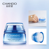 自然堂 雪域精粹纯粹滋润霜50g 补水保湿