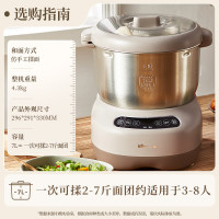 小熊(Bear)和面机 7L全自动家用商用揉面机 厨师机 HMJ-A70C1