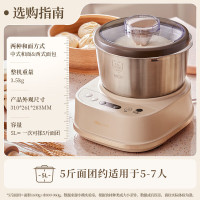 小熊(Bear) 和面机 发面机家用定时揉面机醒面全自动 HMJ-A50N1