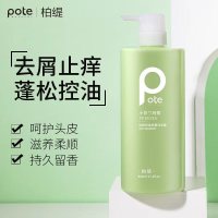 柏缇 控油去屑洗发露800ml 清爽去屑止痒留香氨基酸