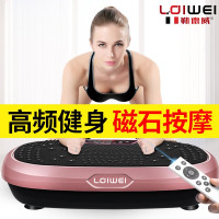 勒德威 甩脂机 懒人健身 有氧运动抖抖机多功能震动机健身器材 R103