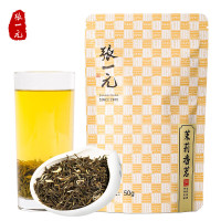张一元 茉莉花茶香茗50g 特级浓香中华老字号茗茶