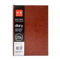 诚隆 CL-7825笔记本(棕)