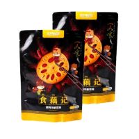 三只松鼠(Three Squirrels) 黑鸭味脆藕片150g*2袋 休闲零食小吃