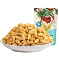 三只松鼠(Three Squirrels) 中袋装瓜子仁 蟹黄味205g*2袋 休闲炒货 网红零食小吃
