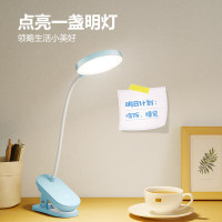 公牛(BULL)台灯 充插两用家用 无极调光蓝色国A夹子4000K-3000mAh ML-D305C-DS