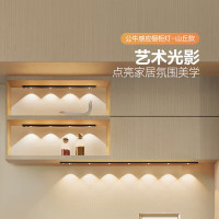 公牛(BULL)感应猫眼橱柜灯磁吸充电山丘光效展柜玄关氛围小夜灯 银26cm三色 MC-B0R6E-SD