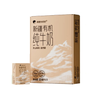 隔壁刘奶奶 新疆有机纯牛奶 有机mini奶125ml*9支装