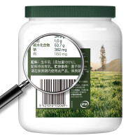 伊利 Westgold牧恩脱脂奶粉1kg 原生高钙营养 新西兰进口奶粉 冷泡