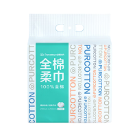 全棉时代 洗脸巾 悬挂式全棉柔巾 270抽*1提