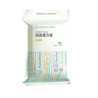 全棉时代 干湿两用洗脸巾 擦脸巾出差旅行便携装 12包 50片/包