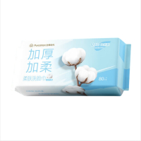 全棉时代 纯棉净颜柔肤洗脸巾 80抽*3包