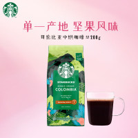 星巴克 烘焙咖啡豆 哥伦比亚咖啡豆 中烘黑咖啡 200g 可做13杯
