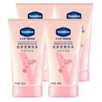 凡士林 护手霜 50ml 4支装 维他亮肤烟酰胺亮采修护润手霜 清爽不油腻