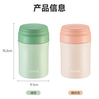 苏泊尔(SUPOR) 保温饭盒 500ML 316L不锈钢真空保温杯魔法焖烧杯 KC50KZ10