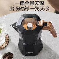 苏泊尔(SUPOR) 咖啡壶双阀摩卡壶家用手冲壶意式咖啡机KGF14BH10 2杯份约