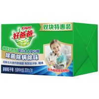 好爸爸 亲肤粒子皂洗衣皂香味持久留香去污婴儿肥皂酵素洁净 200g *2块