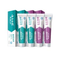 云南白药 牙膏组合 4支共420g 益生菌清新口气维护口腔清新环境