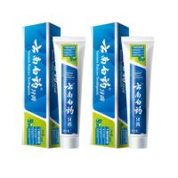 云南白药 劲爽薄荷牙205g*2支 健齿护龈 清新口气