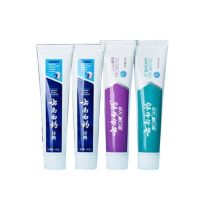 云南白药 益生菌牙膏套装 4支装 健齿护龈清新口气洁净口腔520g