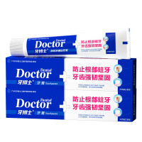 牙博士 防蛀牙固齿牙膏 减轻牙渍垢清新口气 160g*2+牙刷