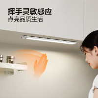 公牛(BULL)挥手感应橱柜灯衣柜灯酒柜 MC-C1R8B-ES 手扫感应磁吸 60CM 4000K