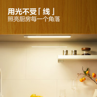 公牛(BULL)挥手感应橱柜灯衣柜灯酒柜 MC-C1R5B-ES 手扫感应磁吸 40CM 4000K