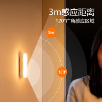 公牛(BULL)LED床头衣柜条形小夜灯 MC-A003E-DD 感应款 5700K 100mm