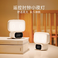 公牛(BULL)小夜灯时钟款卧室床头氛围照明充电无线遥控 3种色温 充电款 MC-A003A-CD