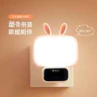 公牛(BULL)小夜灯氛围灯三档调色 定时无线遥控插电 基础款 MC-A001A-CD