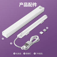 公牛(BULL)LED小夜灯 宿舍寝室家用磁吸灯[4瓦4000K/无开关/线长0.8m] MW-A004A-AE