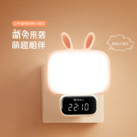 公牛(BULL)小夜灯氛围灯三档调色无极调光三档定时无线遥控插电 时钟款 MC-A001B-CD