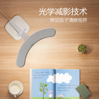 公牛(BULL)台灯国 防眩护眼家用 学习工作阅读台灯 皓月白 ML-A012A-DS