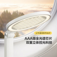 公牛(BULL)台灯 爱眼照明家用无极调光4000K 单键款 ML-E012A-CS