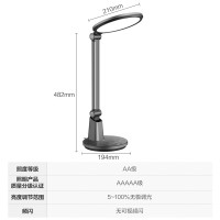 公牛(BULL)台灯 AAAAA级全光谱星睿护眼智能调光三档色温 ML-F020B-AE