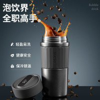 苏泊尔(SUPOR) 智能钛保温杯 420ML 咖啡杯水杯茶杯茶水分离杯子 KC42HV10