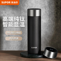 苏泊尔(SUPOR)智能钛轻音保温杯 450ML 钛轻音保温杯 显温直身保冷杯 KC45HZ12
